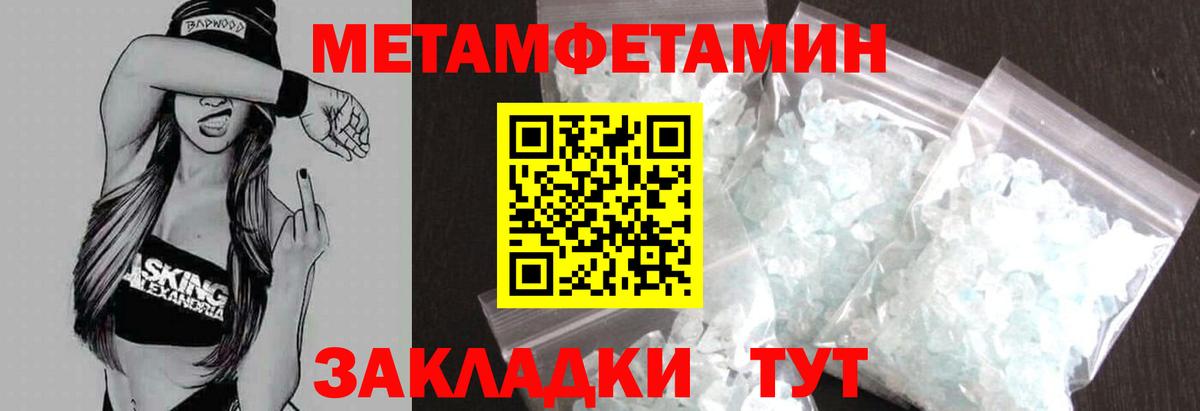 АМФ 97% Алатырь