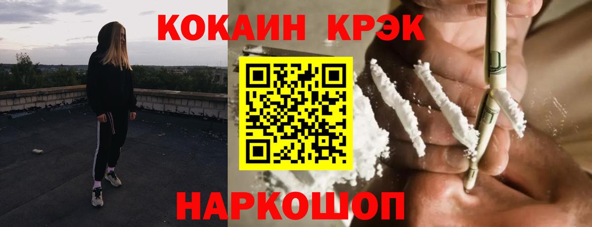Cocaine Боливия Алатырь