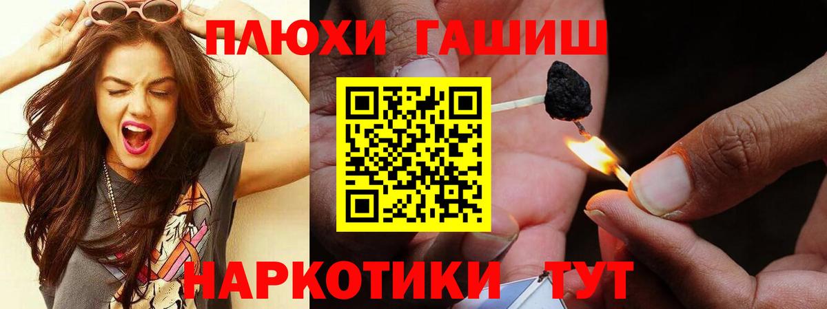 ГАШ 40% ТГК Алатырь