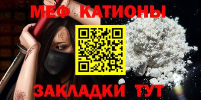 бутик Шелехов