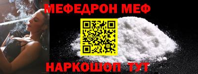 бутик Шелехов
