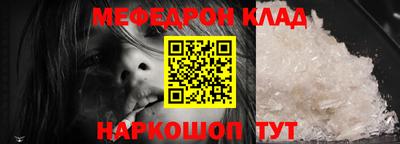 герыч Шебекино