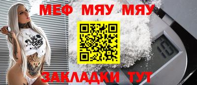 альфа пвп Чебоксары