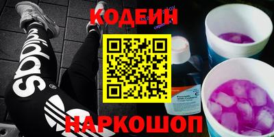 бутик Шелехов