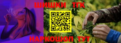герыч Шебекино