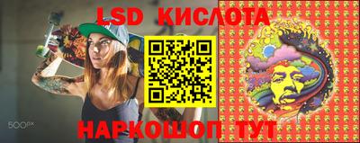 бутик Шелехов