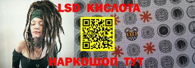 герыч Шебекино