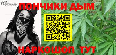 бутик Шелехов
