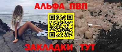 мефедрон VHQ Шахты