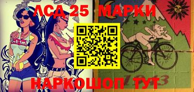 герыч Шебекино