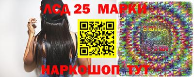 мефедрон VHQ Шахты