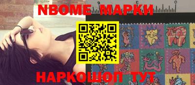 мефедрон VHQ Шахты