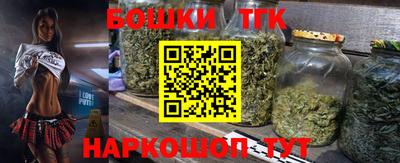 бутик Шелехов