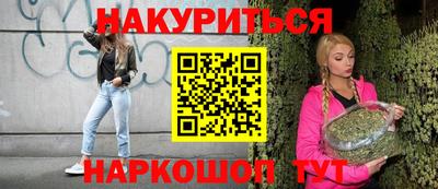 мефедрон VHQ Шахты