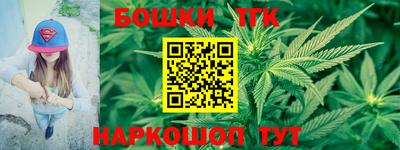бутик Шелехов