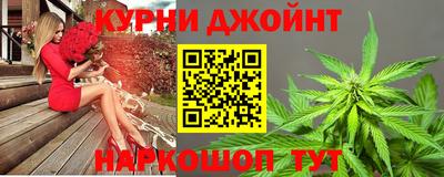 бутик Шелехов