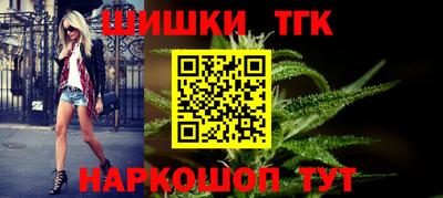 герыч Шебекино