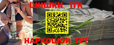 мефедрон VHQ Шахты