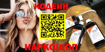 герыч Шебекино