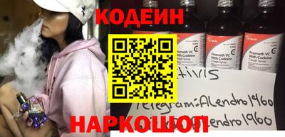 мефедрон VHQ Шахты