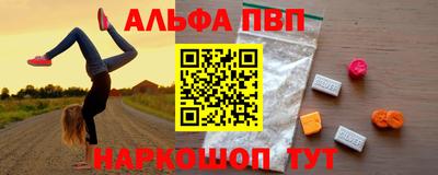 бутик Шелехов