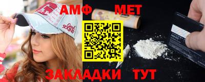 бутик Шелехов