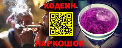 мефедрон VHQ Шахты