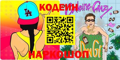 герыч Шебекино
