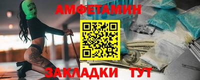 мефедрон VHQ Шахты