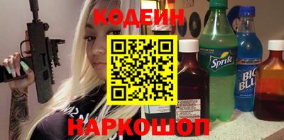 мефедрон VHQ Шахты