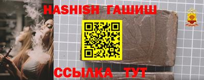 ПСИЛОЦИБИНОВЫЕ ГРИБЫ Чапаевск