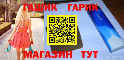 мефедрон VHQ Шахты