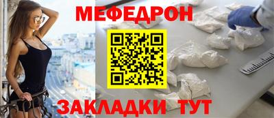 бутик Шелехов