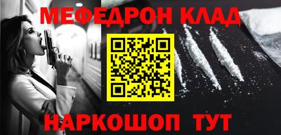дурь Чебаркуль