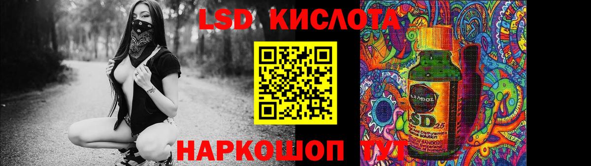 LSD-25 экстази ecstasy  Вход с VPN  ЛСД экстази ecstasy  ссылка на мегу зеркало  Алатырь 