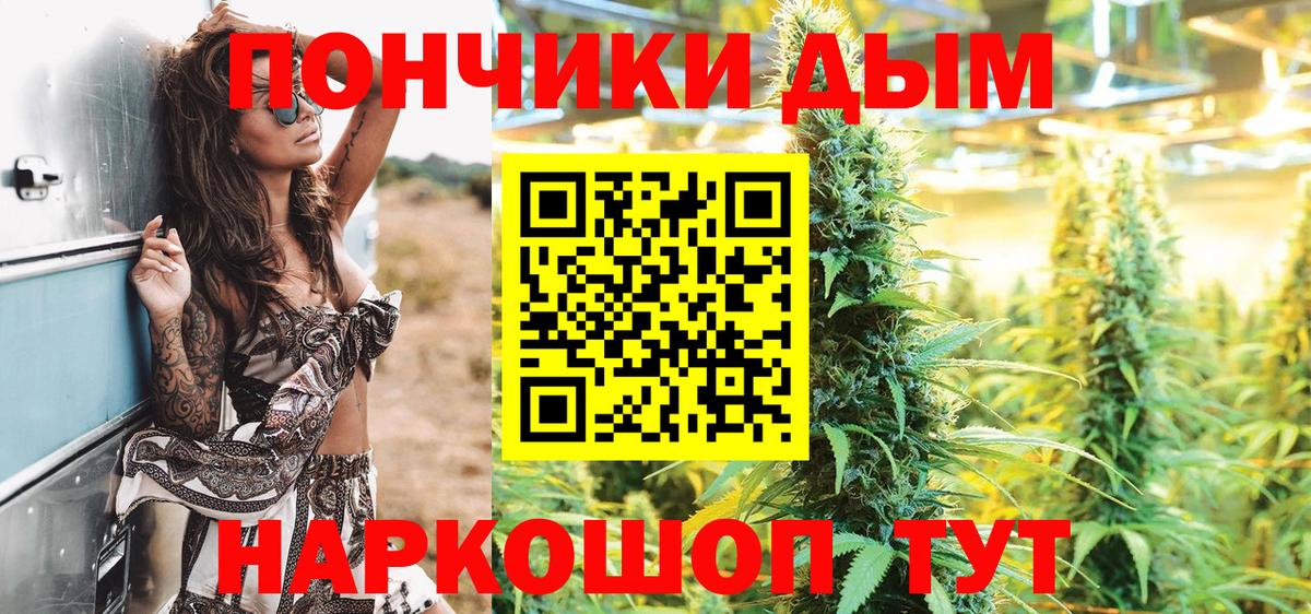 Канабис White Widow Алатырь